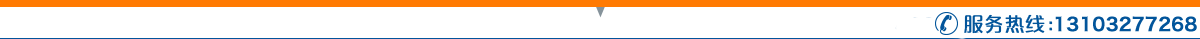 河北喬達(dá)環(huán)?？萍加邢薰? /></div>
	</div>
</div><!--ibody1k-END-->
<div   class=