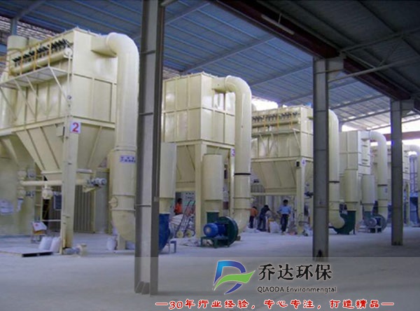 煤磨機除塵器