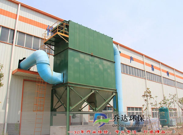 化工廠除塵器