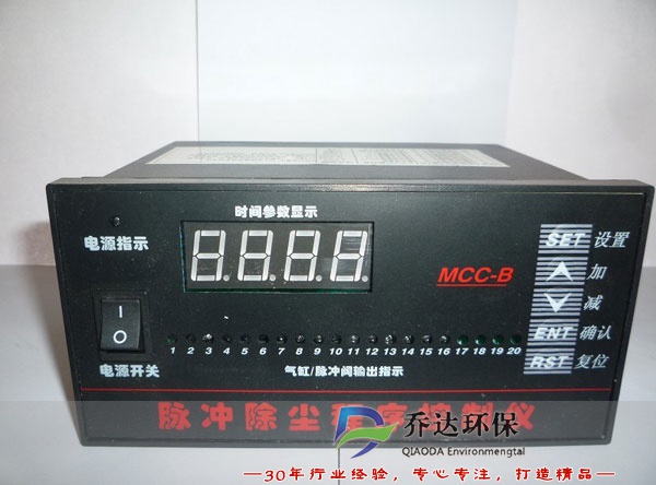 MCC-CB智能程序控制儀