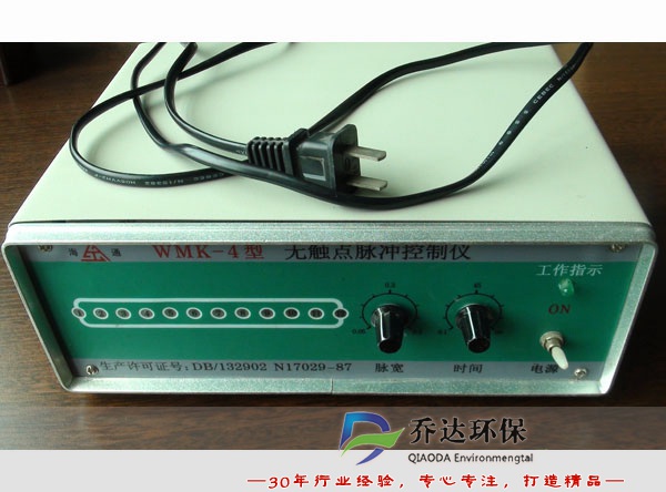 WMK-20型無觸點(diǎn)脈沖控制儀