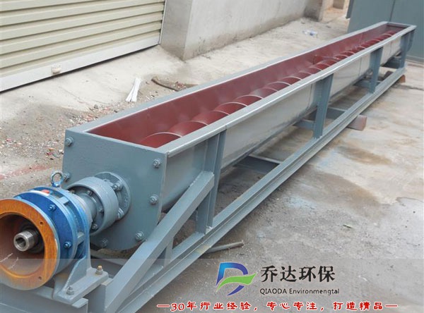U型螺旋輸送機(jī)