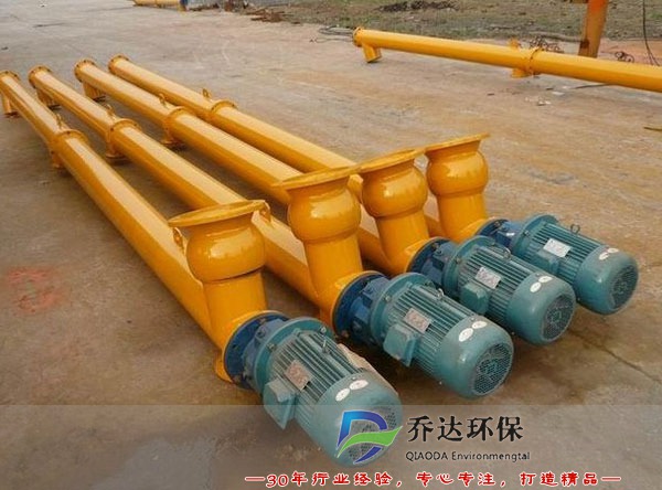 GX型螺旋輸送機(jī)