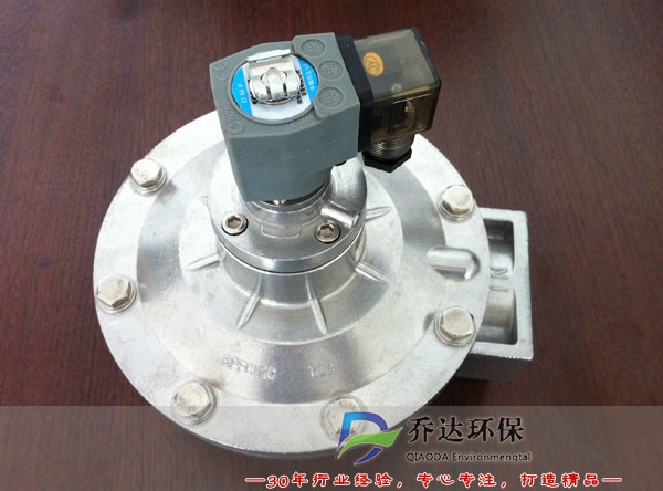 DMF-Z-76電磁脈沖閥