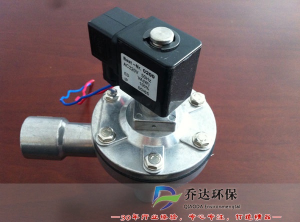 插管式電磁脈沖閥