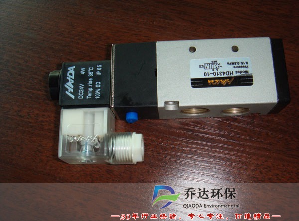 二位五通氣缸電磁閥