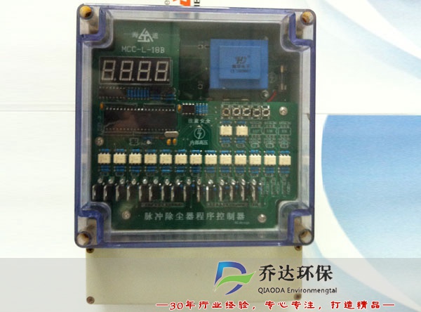 脈沖除塵控制器