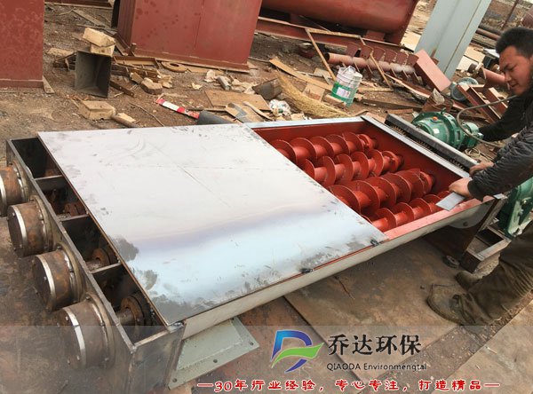 四軸螺旋輸送機(jī)